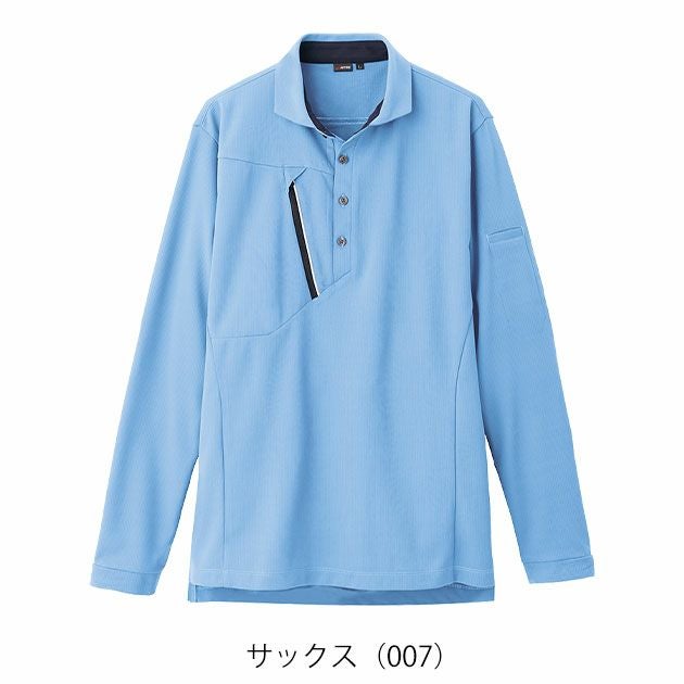 6L アイトス 春夏作業服 作業着 長袖ポロシャツ（男女兼用） AZ-50017