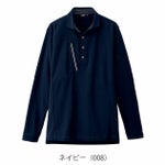 6L アイトス 春夏作業服 作業着 長袖ポロシャツ（男女兼用） AZ-50017