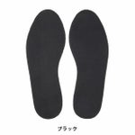 アイトス インソール 踏み抜き防止インソール AZ-59905