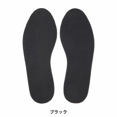 アイトス インソール 踏み抜き防止インソール AZ-59905