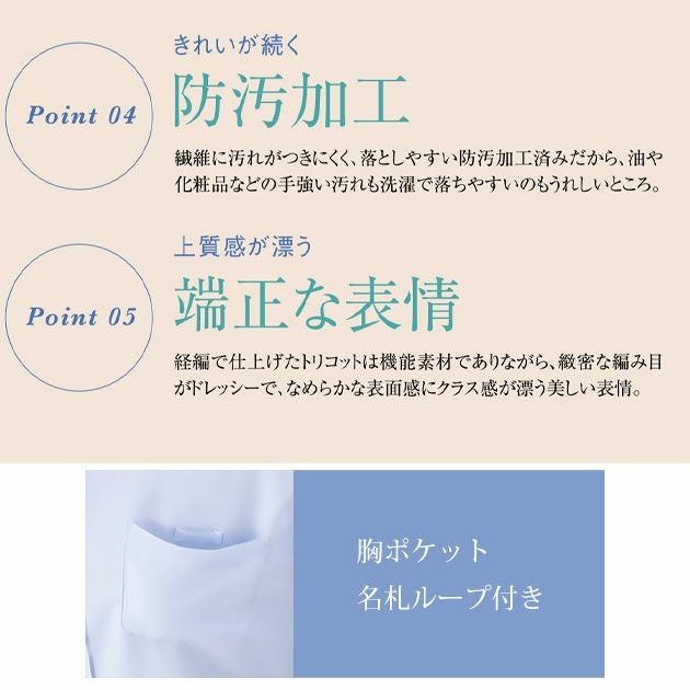 S～LL アイトス 通年作業服 作業着 メンズ半袖スタンドカラーシャツ 634152