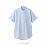 S～LL アイトス 通年作業服 作業着 メンズ半袖スタンドカラーシャツ 634152