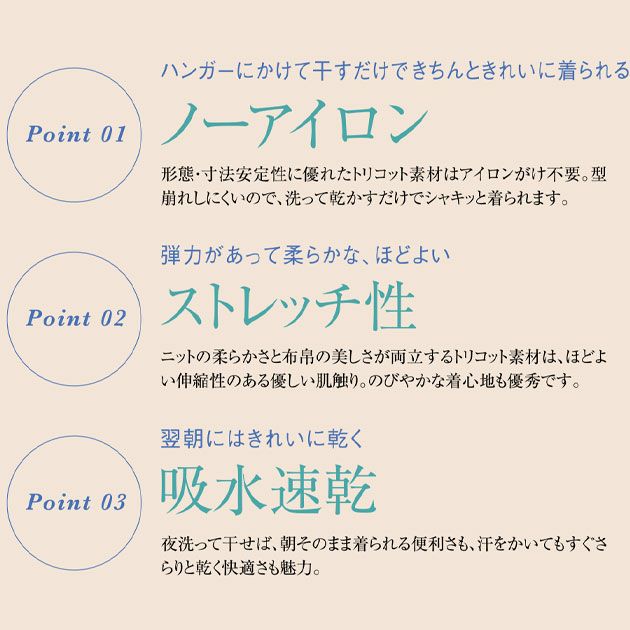 3L～4L アイトス 通年作業服 作業着 メンズ半袖スタンドカラーシャツ 634152