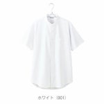 3L～4L アイトス 通年作業服 作業着 メンズ半袖スタンドカラーシャツ 634152