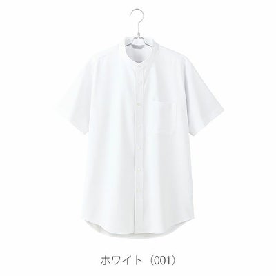 3L～4L アイトス 通年作業服 作業着 メンズ半袖スタンドカラーシャツ 634152