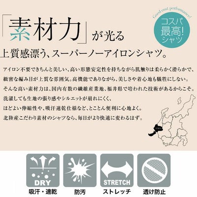5L アイトス 通年作業服 作業着 メンズ半袖スタンドカラーシャツ 634152
