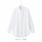 S～LL アイトス 通年作業服 作業着 メンズ長袖スタンドカラーシャツ 634153