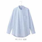 S～LL アイトス 通年作業服 作業着 メンズ長袖スタンドカラーシャツ 634153