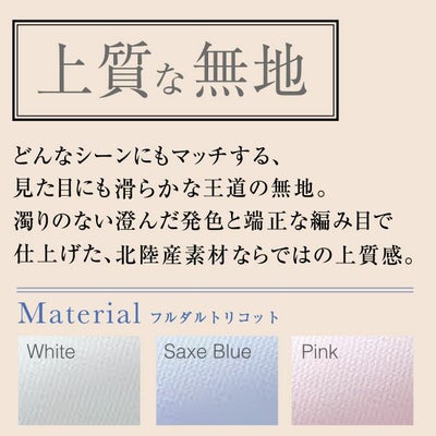 5L アイトス 通年作業服 作業着 メンズ長袖スタンドカラーシャツ 634153