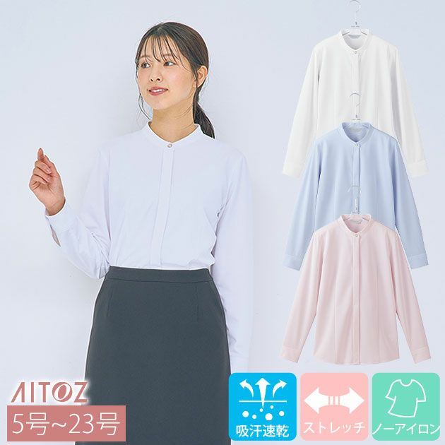 5～15 アイトス 通年作業服 作業着 レディース長袖スタンドカラーブラウス HCB4131