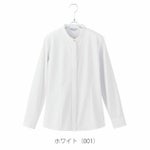 5～15 アイトス 通年作業服 作業着 レディース長袖スタンドカラーブラウス HCB4131