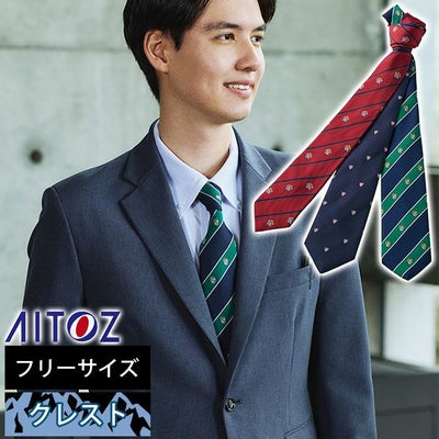 アイトス 通年作業服 作業着 ネクタイ(クレスト) 861265