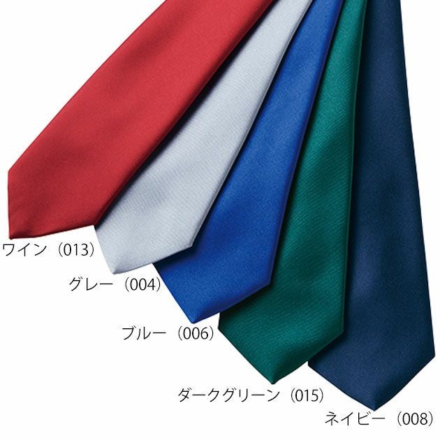 アイトス 通年作業服 作業着 ネクタイ(無地) 861266