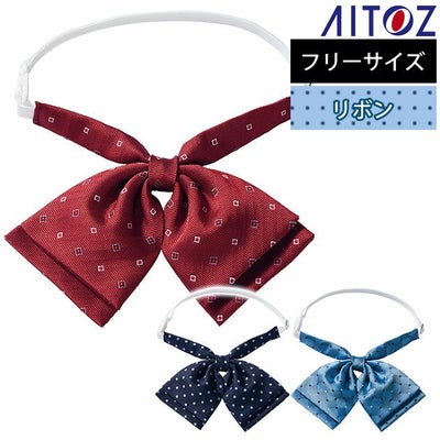 アイトス 通年作業服 作業着 リボン(2枚羽) 861268