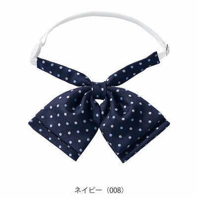 アイトス 通年作業服 作業着 リボン(2枚羽) 861268