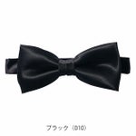 アイトス 通年作業服 作業着 蝶ネクタイ(幅5.5cm) 861270