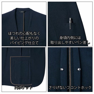 3L～4L アイトス 通年作業服 作業着 メンズノーカラージャケット 630055