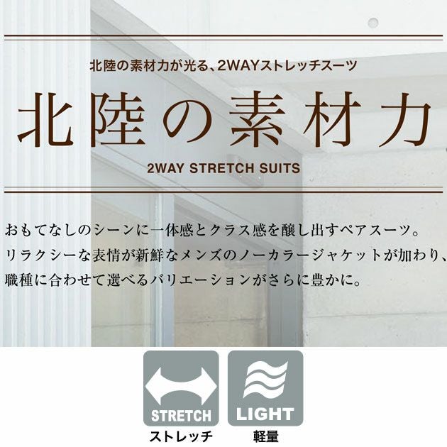 5L アイトス 通年作業服 作業着 メンズノーカラージャケット 630055