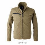 S～3L EVENRIVER イーブンリバー 春夏作業服 作業着 ソリッドストレッチライトジャケット US1707