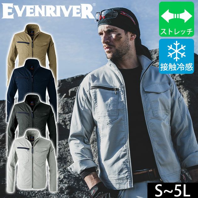 4L～5L EVENRIVER イーブンリバー 春夏作業服 作業着 ソリッドストレッチライトジャケット US1707