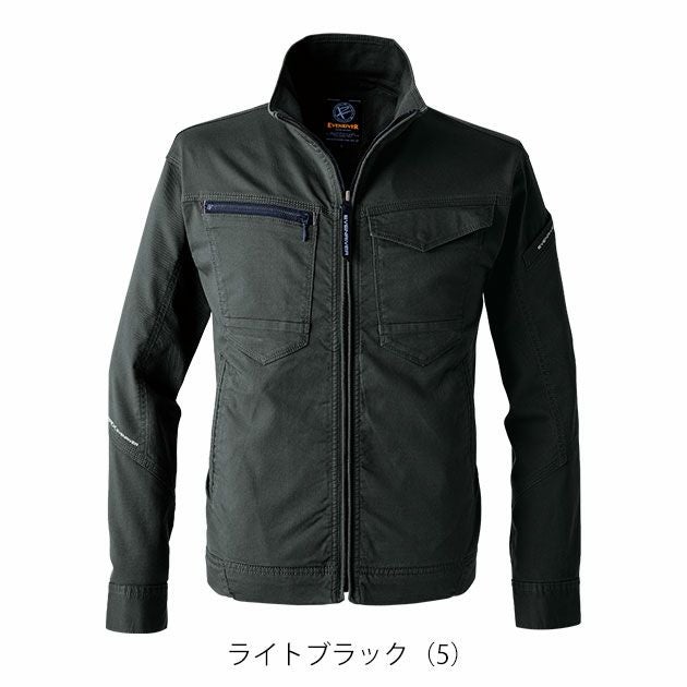 4L～5L EVENRIVER イーブンリバー 春夏作業服 作業着 ソリッドストレッチライトジャケット US1707