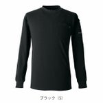EVENRIVER イーブンリバー 春夏作業服 作業着 ヘビーウェイトTシャツ(長袖) NRS106