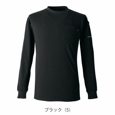 EVENRIVER イーブンリバー 春夏作業服 作業着 ヘビーウェイトTシャツ(長袖) NRS106