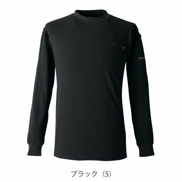 EVENRIVER イーブンリバー 春夏作業服 作業着 ヘビーウェイトTシャツ(長袖) NRS106