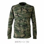 EVENRIVER イーブンリバー 春夏作業服 作業着 ヘビーウェイトTシャツ(長袖) NRS106