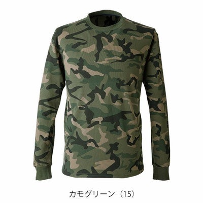 EVENRIVER イーブンリバー 春夏作業服 作業着 ヘビーウェイトTシャツ(長袖) NRS106