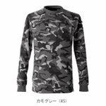 EVENRIVER イーブンリバー 春夏作業服 作業着 ヘビーウェイトTシャツ(長袖) NRS106