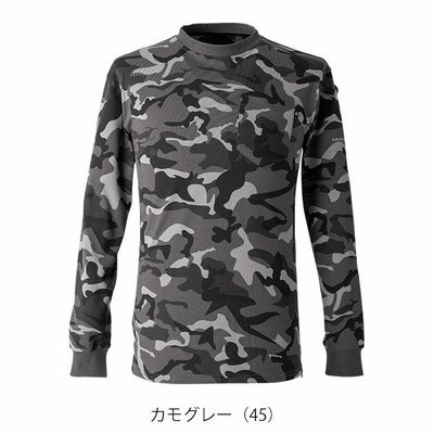 EVENRIVER イーブンリバー 春夏作業服 作業着 ヘビーウェイトTシャツ(長袖) NRS106