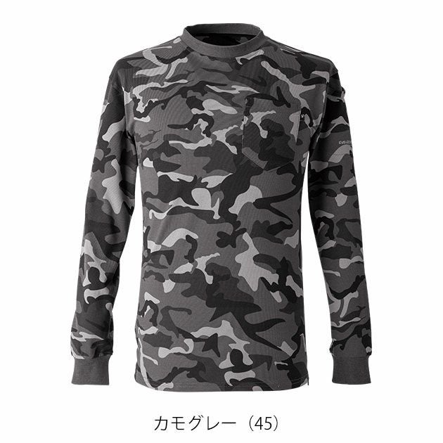 EVENRIVER イーブンリバー 春夏作業服 作業着 ヘビーウェイトTシャツ(長袖) NRS106