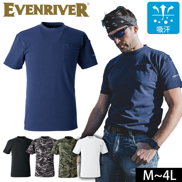 EVENRIVER イーブンリバー 春夏作業服 作業着 ヘビーウェイトTシャツ(半袖) NRS116
