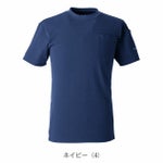 EVENRIVER イーブンリバー 春夏作業服 作業着 ヘビーウェイトTシャツ(半袖) NRS116