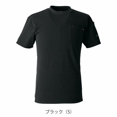 EVENRIVER イーブンリバー 春夏作業服 作業着 ヘビーウェイトTシャツ(半袖) NRS116