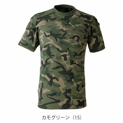 EVENRIVER イーブンリバー 春夏作業服 作業着 ヘビーウェイトTシャツ(半袖) NRS116
