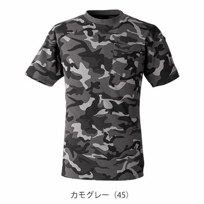 EVENRIVER イーブンリバー 春夏作業服 作業着 ヘビーウェイトTシャツ(半袖) NRS116