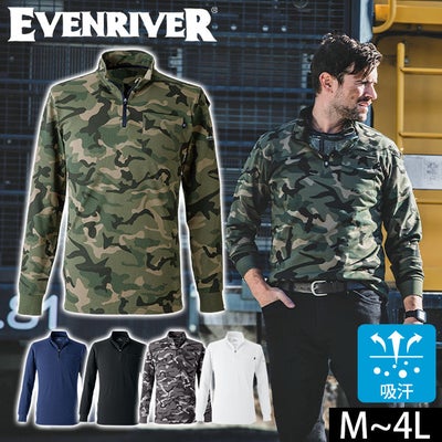 EVENRIVER イーブンリバー 春夏作業服 作業着 ヘビーウェイトジップネックTシャツ(長袖) NRS206