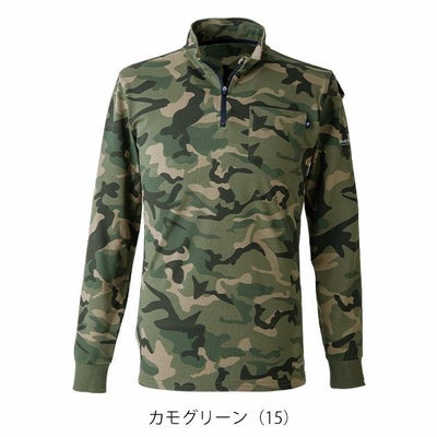 EVENRIVER イーブンリバー 春夏作業服 作業着 ヘビーウェイトジップネックTシャツ(長袖) NRS206