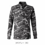 EVENRIVER イーブンリバー 春夏作業服 作業着 ヘビーウェイトジップネックTシャツ(長袖) NRS206