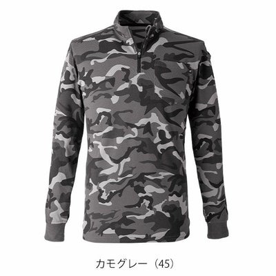 EVENRIVER イーブンリバー 春夏作業服 作業着 ヘビーウェイトジップネックTシャツ(長袖) NRS206