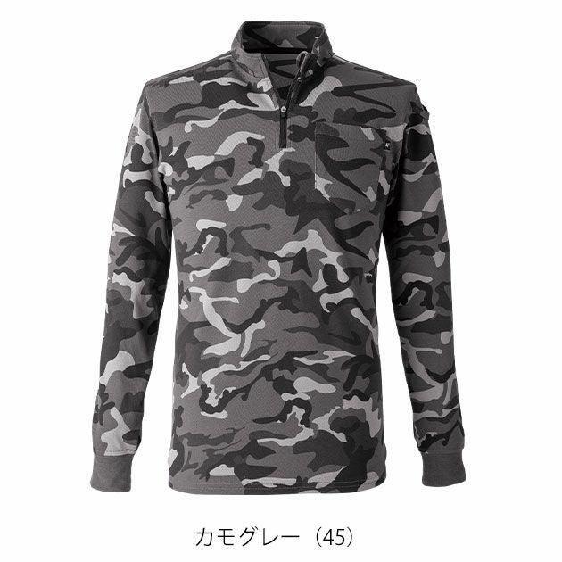 EVENRIVER イーブンリバー 春夏作業服 作業着 ヘビーウェイトジップネックTシャツ(長袖) NRS206