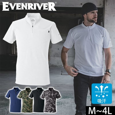 EVENRIVER イーブンリバー 春夏作業服 作業着 ヘビーウェイトジップネックTシャツ(半袖) NRS216
