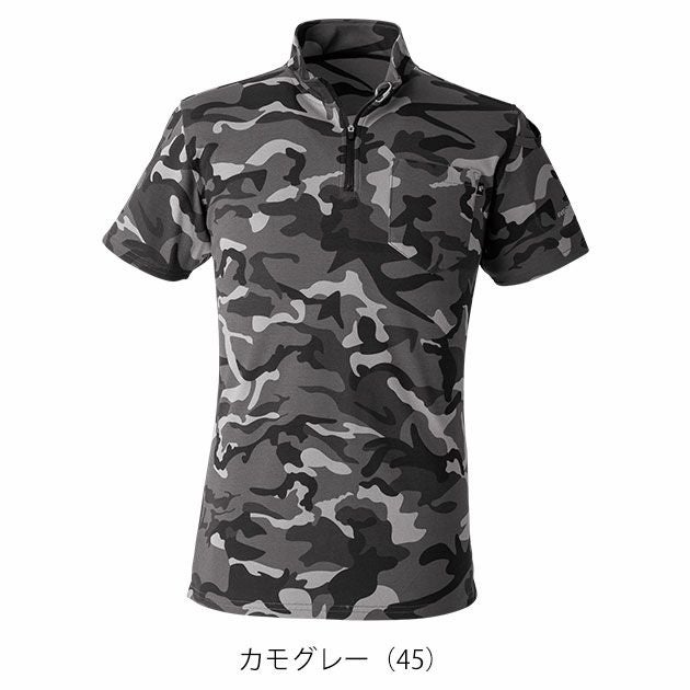 EVENRIVER イーブンリバー 春夏作業服 作業着 ヘビーウェイトジップネックTシャツ(半袖) NRS216