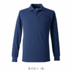 EVENRIVER イーブンリバー 春夏作業服 作業着 ヘビーウェイトポロシャツ(長袖) NRS406