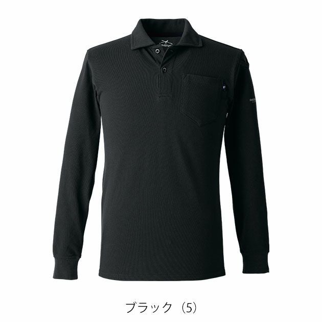 EVENRIVER イーブンリバー 春夏作業服 作業着 ヘビーウェイトポロシャツ(長袖) NRS406