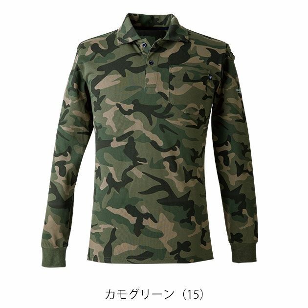 EVENRIVER イーブンリバー 春夏作業服 作業着 ヘビーウェイトポロシャツ(長袖) NRS406