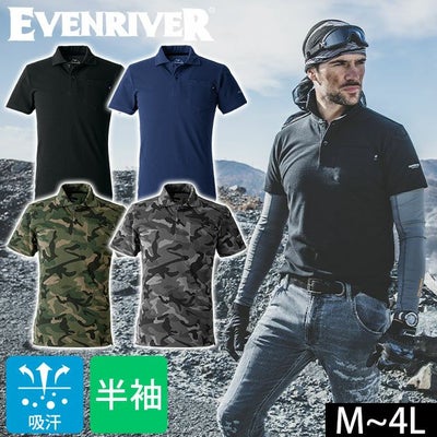 EVENRIVER イーブンリバー 春夏作業服 作業着 ヘビーウェイトポロシャツ(半袖) NRS416