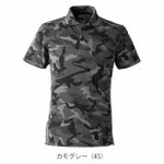 EVENRIVER イーブンリバー 春夏作業服 作業着 ヘビーウェイトポロシャツ(半袖) NRS416